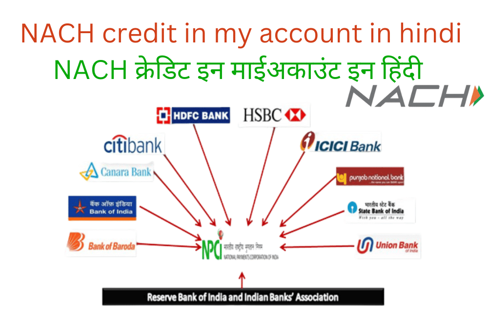 nach credit in my account in hindi